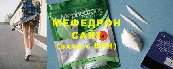 MDMA Богородицк