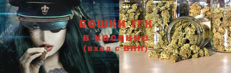 Шишки марихуана White Widow  продажа наркотиков  Жуков 